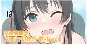 Page 657 of しいたけたいし - preview thumbnail