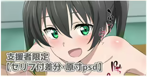 Page 663 of しいたけたいし - preview thumbnail