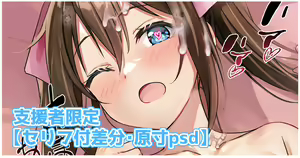 Page 673 of しいたけたいし - preview thumbnail