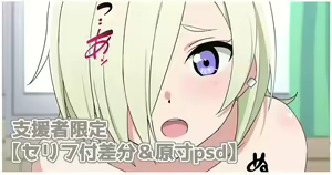 Page 679 of しいたけたいし - preview thumbnail