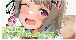 Page 69 of しいたけたいし - preview thumbnail