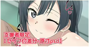 Page 694 of しいたけたいし - preview thumbnail