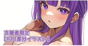 Page 722 of しいたけたいし - preview thumbnail