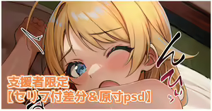 Page 77 of しいたけたいし - preview thumbnail