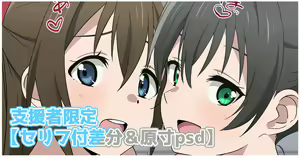 Page 98 of しいたけたいし - preview thumbnail
