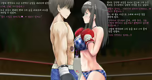 Page 3 of Fumika to Boxing, Shiyo side:S | 후미카와 복싱하자 side:S - preview thumbnail