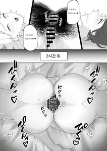 Page 9 of Tsuma VS Aijin | 아내 VS 불륜상대 - preview thumbnail