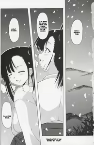 Page 3 of Setsuna no Kokyou - preview thumbnail