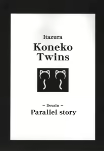 Page 168 of Itazura Koneko Twins - preview thumbnail