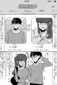 Page 3 of Kishouchou no Juunin 2 - preview thumbnail
