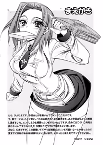 Page 3 of Karen - preview thumbnail