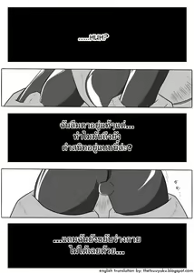 Page 3 of Jigen Teikoku Domigulas Vol. 1 | Dimension Empire: Domigulas Vol.1 - preview thumbnail