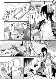 Page 22 of Koukando MAX na Kamisama to Dousei suru Koto ni Narimashite... - preview thumbnail