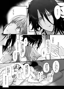 Page 62 of Koukando MAX na Kamisama to Dousei suru Koto ni Narimashite... - preview thumbnail