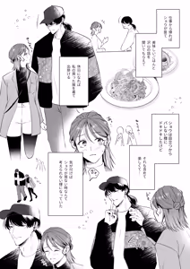 Page 23 of Oshinui ga "Watashi no tme" ni Totsuzen HITO ni Narimasita. - preview thumbnail