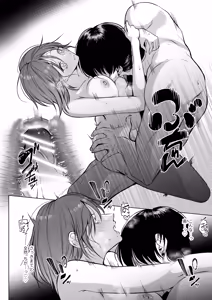 Page 40 of Oshinui ga "Watashi no tme" ni Totsuzen HITO ni Narimasita. - preview thumbnail