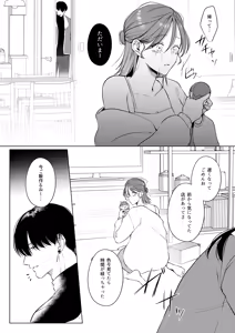 Page 60 of Oshinui ga "Watashi no tme" ni Totsuzen HITO ni Narimasita. - preview thumbnail