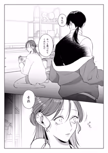 Page 61 of Oshinui ga "Watashi no tme" ni Totsuzen HITO ni Narimasita. - preview thumbnail