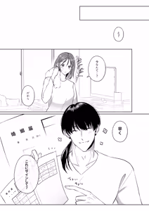 Page 88 of Oshinui ga "Watashi no tme" ni Totsuzen HITO ni Narimasita. - preview thumbnail