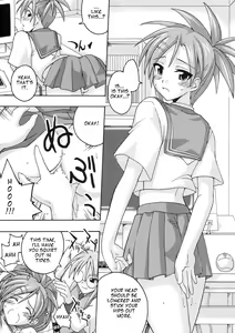 Page 23 of Ura Mahou Sensei Jamma! 4 - preview thumbnail