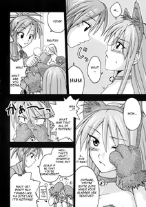 Page 8 of Ura Mahou Sensei Jamma! 4 - preview thumbnail