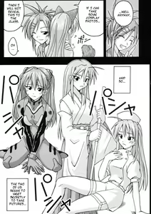 Page 9 of Ura Mahou Sensei Jamma! 4 - preview thumbnail