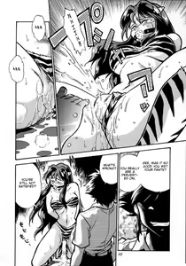 Page 8 of Lum Mousou - preview thumbnail