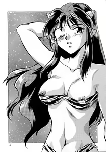 Page 3 of Lum Chijou - preview thumbnail