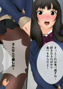 Page 33 of Chijimu Gakuen Seikatsu Manga Enshutsuban - preview thumbnail