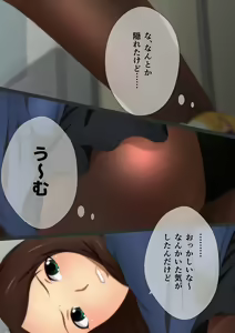 Page 74 of Chijimu Gakuen Seikatsu Manga Enshutsuban - preview thumbnail