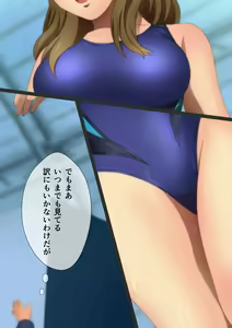 Page 86 of Chijimu Gakuen Seikatsu Manga Enshutsuban - preview thumbnail