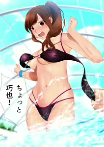 Page 202 of Joshi Kousei na Osananajimi to Natsu no Pool de Lucky Sukebe Manga Enshutsuban - preview thumbnail