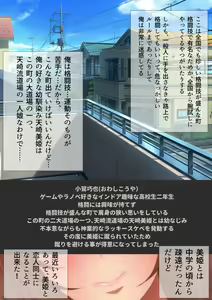 Page 3 of Joshi Kousei na Osananajimi to Natsu no Pool de Lucky Sukebe Manga Enshutsuban - preview thumbnail