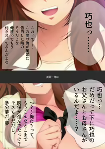 Page 5 of Joshi Kousei na Osananajimi to Natsu no Pool de Lucky Sukebe Manga Enshutsuban - preview thumbnail