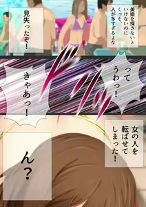 Page 80 of Joshi Kousei na Osananajimi to Natsu no Pool de Lucky Sukebe Manga Enshutsuban - preview thumbnail