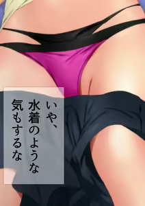 Page 10 of Joshi Kousei na Osananajimi to Natsu no Pool de Lucky Sukebe Manga Enshutsuban - preview thumbnail