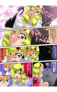 Page 18 of ハイスクールプリンス - preview thumbnail