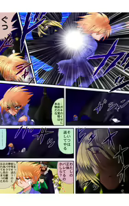 Page 20 of ハイスクールプリンス - preview thumbnail
