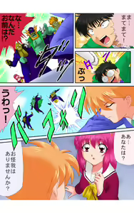 Page 3 of ハイスクールプリンス - preview thumbnail