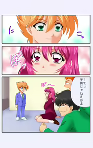 Page 4 of ハイスクールプリンス - preview thumbnail