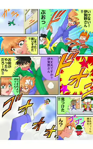 Page 10 of ハイスクールプリンス - preview thumbnail