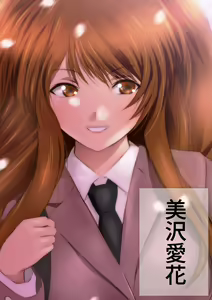 Page 168 of スクミズ 漫画演出版 - preview thumbnail