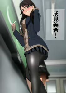 Page 3 of Fuyu no Namaashi. Manga Enshutsuban - preview thumbnail