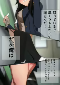 Page 4 of Fuyu no Namaashi. Manga Enshutsuban - preview thumbnail