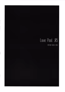 Page 5 of LOVE FOOL.05 - preview thumbnail