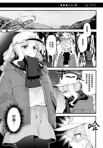 Page 3 of First camp,and fap - preview thumbnail