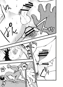 Page 56 of Kuzu de Kasuna tomodachi ni mesu ochi sase rareta shachiku no renzoku ikijigoku! | 被人渣屑友人强行雌堕的社畜经历连续高潮地狱！ - preview thumbnail