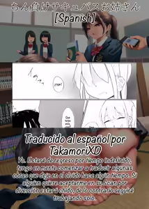 Page 20 of Chin Make  Succubus Onee-san - preview thumbnail