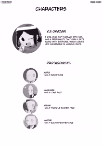 Page 3 of No Alert 2 - preview thumbnail