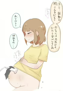 Page 112 of artist:俊光 - preview thumbnail